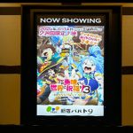 限界突破、上映延長！　『この素晴らしい世界に祝福を！３ーBONUS STAGEー』大ヒット御礼舞台挨拶！　めぐみんのかっこいい爆裂魔法詠唱講座！